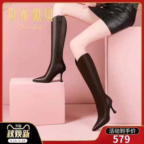 高筒靴白色不过膝长靴子2023年秋冬新款尖头细跟高跟鞋秋冬季百搭图片