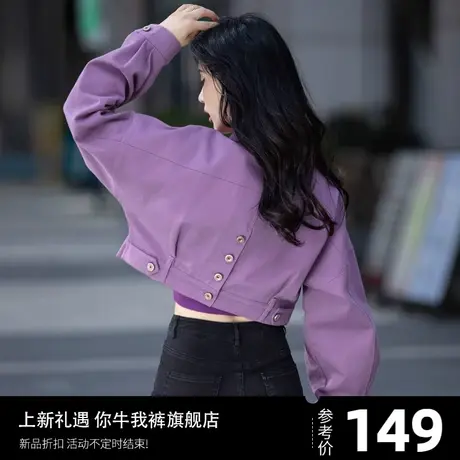 紫色超短款牛仔外套女春秋天减龄外套2023年新款独特好看小款上衣图片