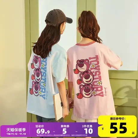 [草莓熊联名]唐狮撞色短袖女T恤衫夏季新款时髦粉色圆领上衣小众F商品大图