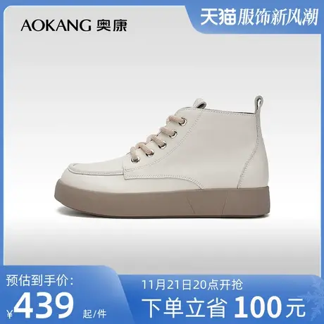 【门店发货】奥康女鞋秋季新款真皮平底舒适高帮休闲鞋日常潮透气商品大图