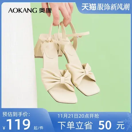 奥康女鞋 夏季新款百搭时尚气质蝴蝶结一字扣凉鞋粗高跟淑女百搭商品大图