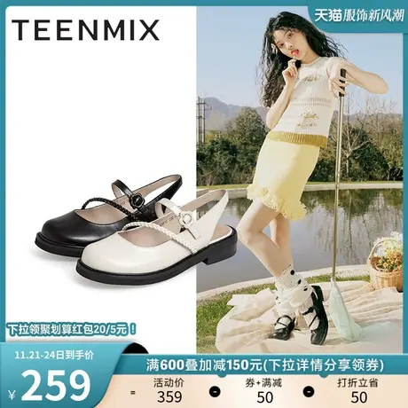 天美意玛丽珍后空凉鞋女包头凉鞋真皮夏新款商场同款CXF12BH2图片