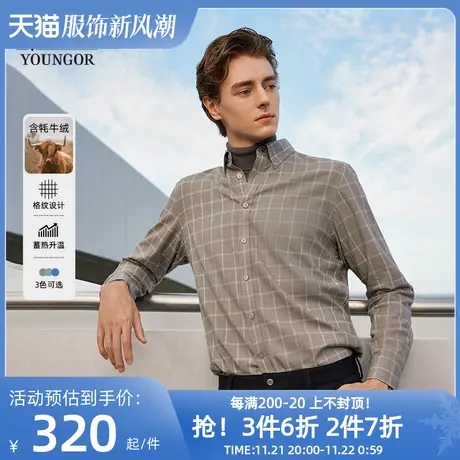 【牦牛绒火山岩】雅戈尔秋冬新款商务休闲绒面格纹保暖长袖衬衫男商品大图