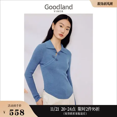 Goodland美地女装2023秋季POLO领含羊毛新中式钉珠盘扣针织衫商品大图