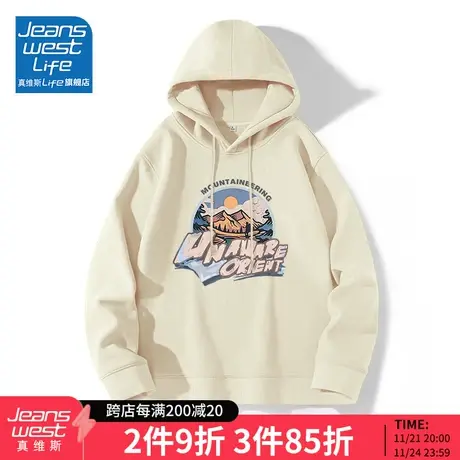 真维斯LIFE情侣卫衣女春秋季潮流宽松上衣早秋女款显瘦连帽外套M商品大图