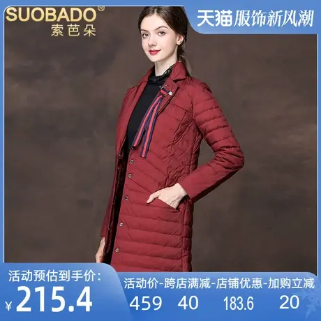 西装领轻薄羽绒服女2024秋冬新款西装领保暖羽绒服时尚白鸭绒外套图片