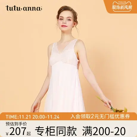 tutuanna家居服睡衣女 春夏优雅蕾丝边女士舒适 短款睡裙女夏季图片