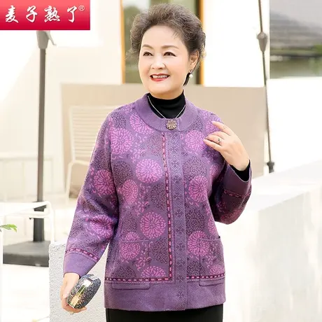 妈妈新款春秋装洋气羊毛衫秋冬保暖针织开衫毛衣外套中老年女装商品大图