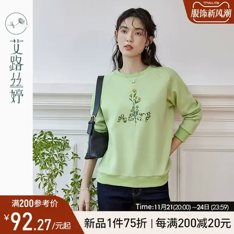 艾路丝婷插肩袖圆领卫衣女2024春装新款宽松印花休闲遮肉显瘦上衣图片