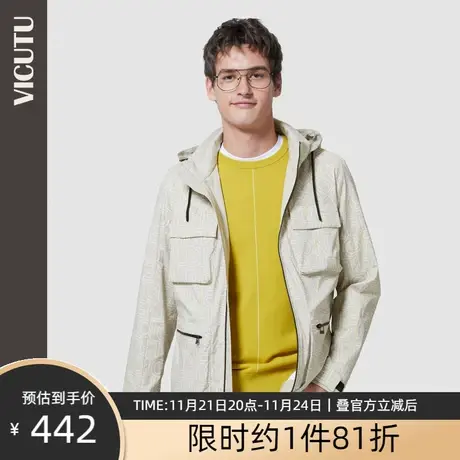 VICUTU/威可多男士风衣百搭连帽修身简约工装外套男 惠图片