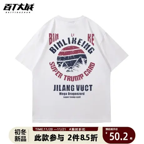 日系复古印花短袖t恤男2023夏季薄款半袖圆领潮牌tee百搭休闲体恤商品大图