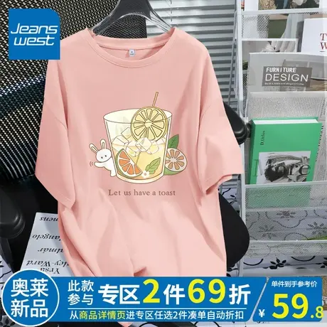 ZR真维斯t恤女2023新款夏季短袖粉色简约纯棉潮流感重磅中长t恤女商品大图