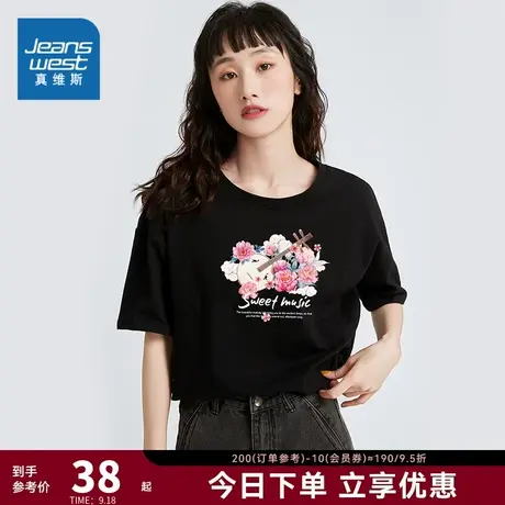 YD真维斯女装2023夏季新款休闲印花针织上衣简约风女式短袖T恤衫商品大图