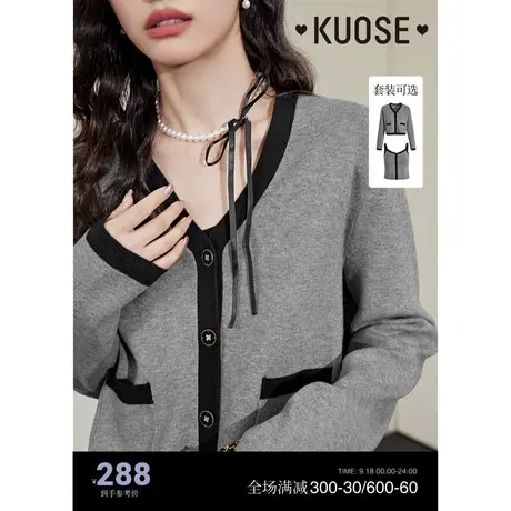 阔色灰色小香风针织衫两件套装女2023秋冬新款内搭吊带开衫毛衣商品大图