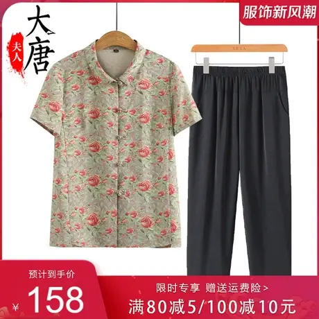 老年人夏装短袖女奶奶衬衫姥姥衣服70岁80老太太夏季宽松妈妈衬衣图片