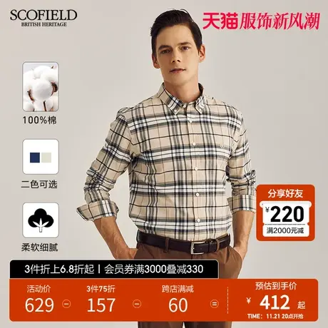 SCOFIELD春款新款棉质格纹亲肤透气时尚休闲有型男士长袖衬衫图片