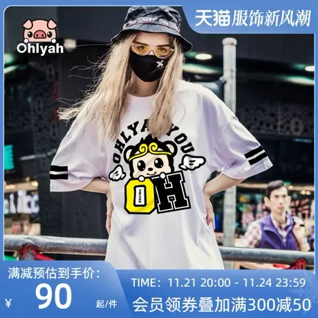 Ohlyah品牌港风t恤女短袖ins潮印花大板宽松半袖上衣白色学生胖mm图片