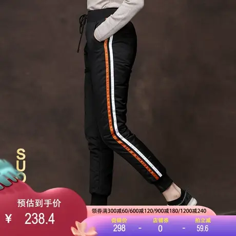 休闲镶边运动休闲羽绒裤女外穿冬加绒加厚保暖白鸭绒裤棉裤长裤图片