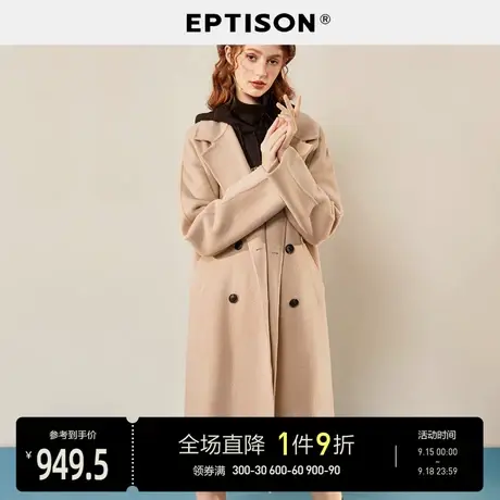 EPTISON双面呢羊毛大衣女中长款冬装2021新款双排扣腰带毛呢外套图片