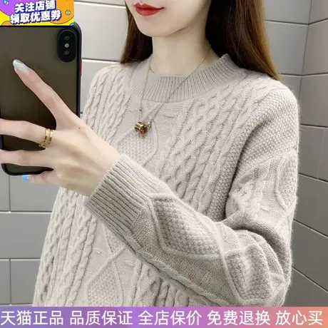 半高圆领麻花时尚毛衣女士宽松2025针织打底衫上衣女外套秋冬新品商品大图