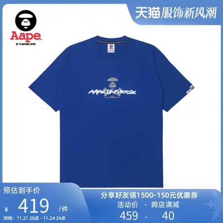 Aape旗舰店男装春夏猿颜印花图案涂鸦喷墨效果字母短袖T恤1377XXL商品大图