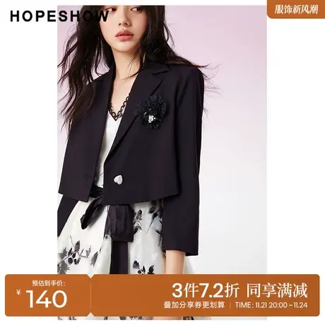 红袖outlets截短炸街小西服hopeshow春季新款女装一粒扣翻领外套图片