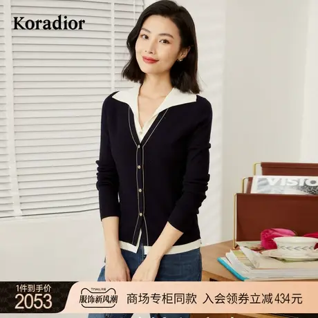 珂莱蒂尔女装2023秋季新款撞色翻领设计感纯羊毛针织衫开衫外套图片