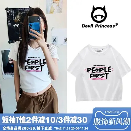 小众超火ins风潮牌白色正肩短款t恤女高级感甜酷百搭露脐半袖上衣商品大图