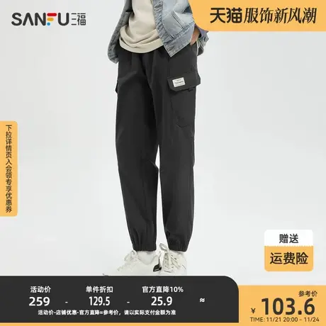 三福2023冬男士口袋织唛加厚工装休闲裤 时尚宽松束脚长裤男商品大图