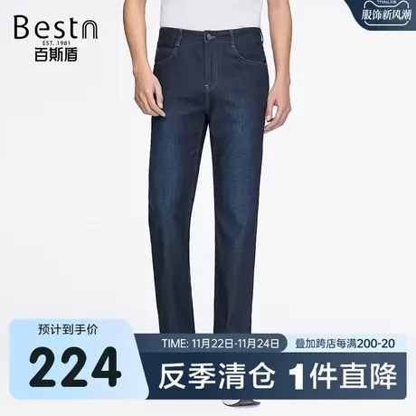 [天丝]百斯盾男士牛仔裤春装夏款挺括无束缚直筒垂感宽松休闲长裤商品大图