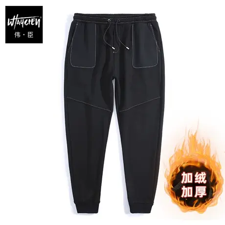 伟臣潮牌大码男装工装机能休闲裤男胖子加肥加大宽松小脚加绒卫裤商品大图
