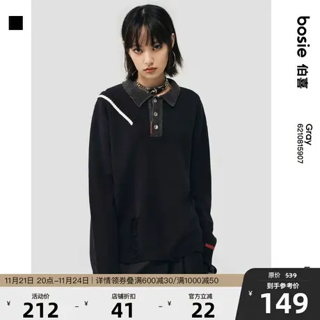 bosie2023年春季新款套头毛衣男情侣Polo领破洞毛边毛衣商品大图