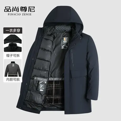 【一衣多穿】中老年羽绒棉服男爸爸冬装外套大口袋脱卸内胆派克服商品大图