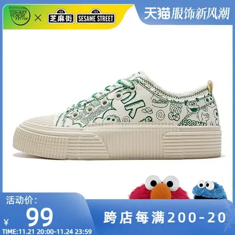 feiyue/飞跃×芝麻街联名款帆布鞋女鞋2024春款潮流印花休闲鞋851商品大图