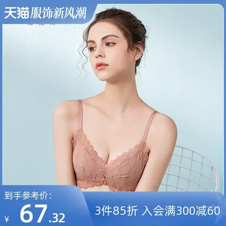 熳洁儿无钢圈文胸薄款夏季蕾丝内衣聚拢小胸平胸专用胸罩女舒适商品大图