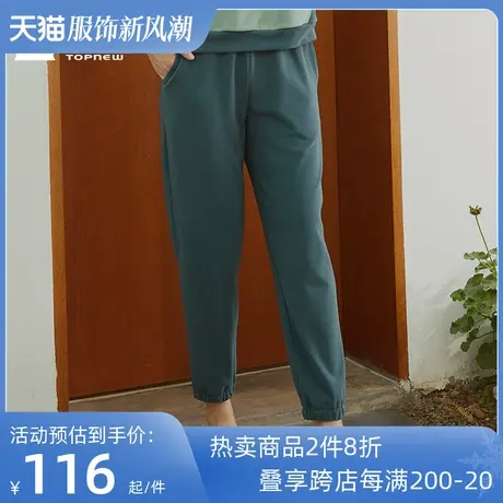 铜牛bless系列双面磨毛收口女居家下装冬季款VK169图片