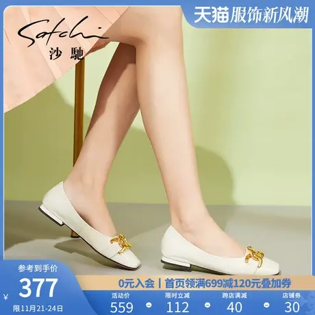 沙驰女鞋春秋季新款休闲平底单鞋方头仙女风小皮鞋浅口真皮奶奶鞋图片