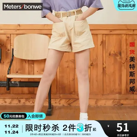 国货美特斯邦威牛仔短裤女夏季宽松简约牛仔五分裤图片