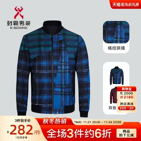 劲霸男士短版茄克秋季新款时尚休闲棒球领格纹夹克男上衣FKDD3901商品大图
