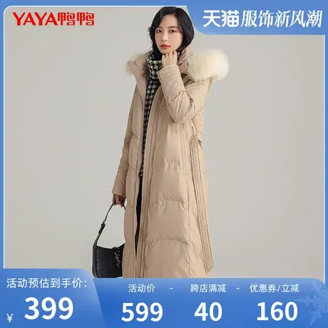 鸭鸭2022年冬季新款羽绒服女长款狐狸毛领连帽腰带收腰显瘦外套F图片