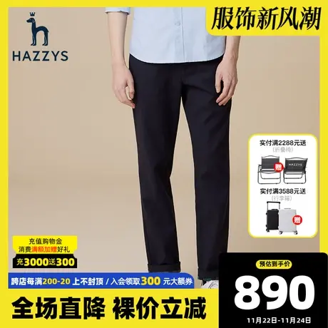 Hazzys哈吉斯秋季新品男士休闲裤韩版时尚宽松锥形裤男纯色长裤潮图片