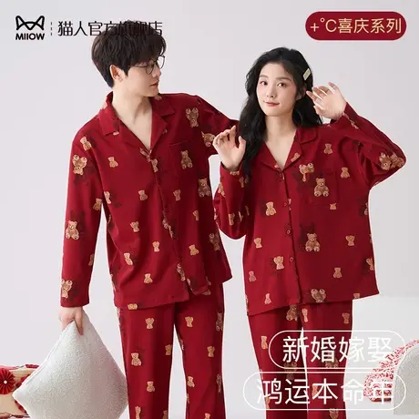 猫人情侣睡衣红色纯棉长袖女春秋结婚男本命年新婚陪嫁喜庆家居服图片