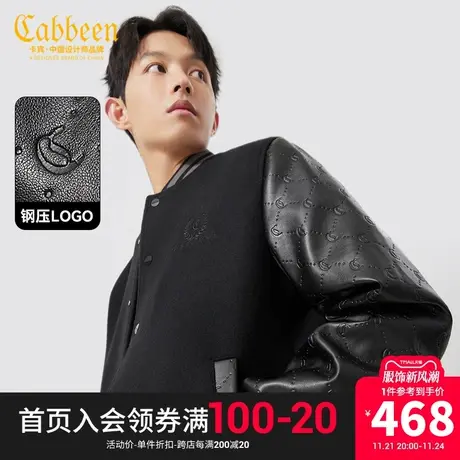 卡宾男装 LOGO刺绣夹克2023秋新款50麦呢外套压花潮流拼接外衣A商品大图