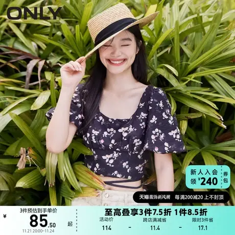 ONLY奥莱夏季时尚方领泡泡袖修身短款雪纺衫女商品大图