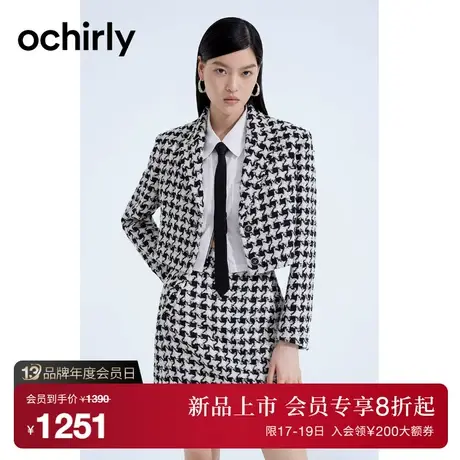 黑标系列 欧时力 千鸟格小香风西装外套女2023新款秋装短款法式商品大图