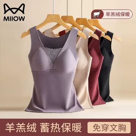 猫人保暖背心女士带胸垫加绒加厚羊羔绒无痕内搭保暖上衣秋冬打底商品大图