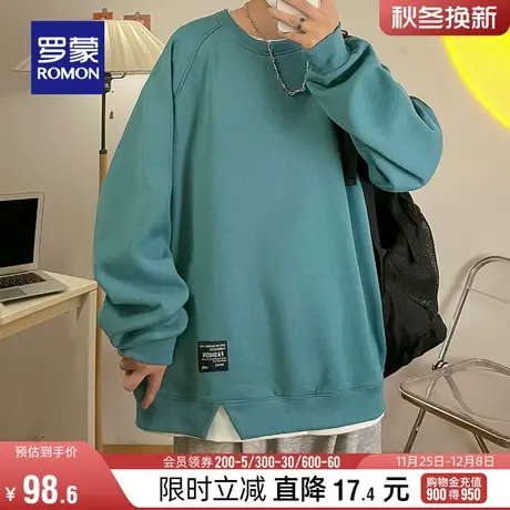 罗蒙男士时尚休闲圆领卫衣2024春季潮流百搭中青年宽松纯色上衣男图片