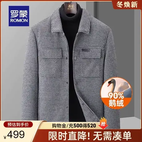 【鹅绒】罗蒙男士保暖短款羽绒服2023秋冬新款修身翻领千鸟格外套图片