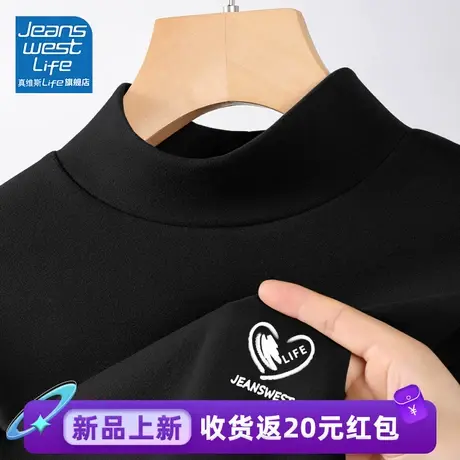 真维斯LIFE黑色德绒半高领打底衫2023女秋冬内搭长袖T恤洋气上衣图片