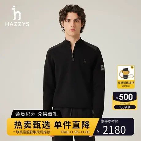 Hazzys哈吉斯冬季新品男士针织衫休闲拉链半高领毛衣图片